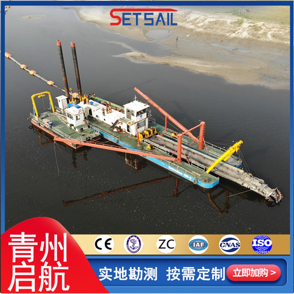 青海QH5015型全液压绞吸式挖泥船