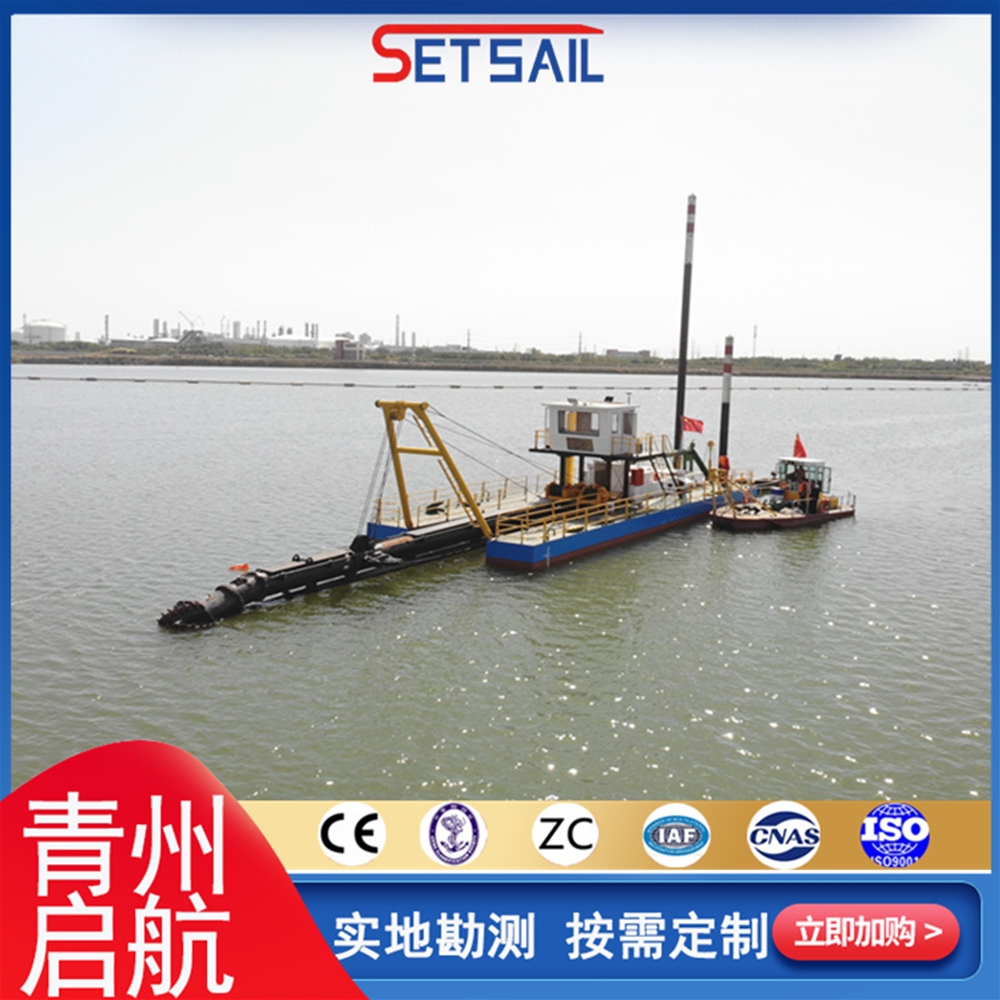 青海QH3512型全液压绞吸式挖泥船