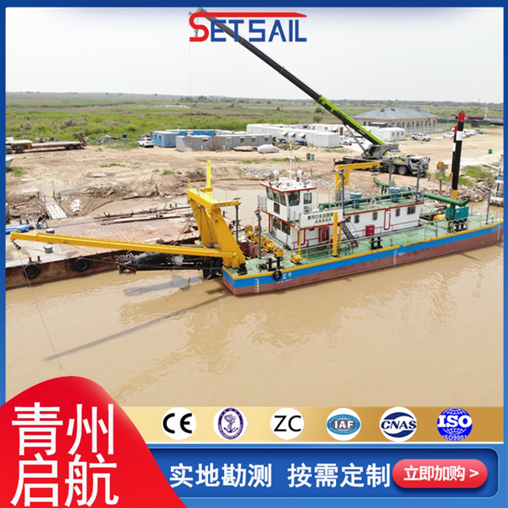 青海QH3509型全液压绞吸式挖泥船
